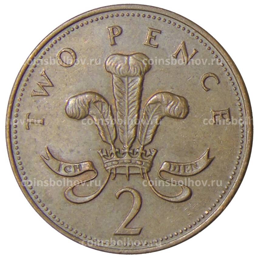 Монета 2 пенса 1995 года Великобритания (вид 2)