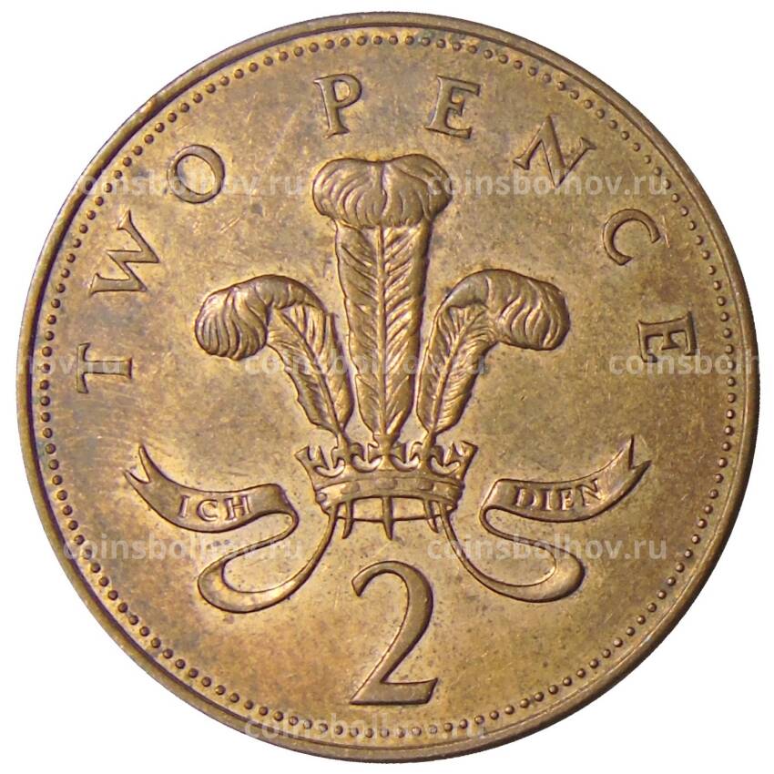 Монета 2 пенса 2003 года Великобритания (вид 2)