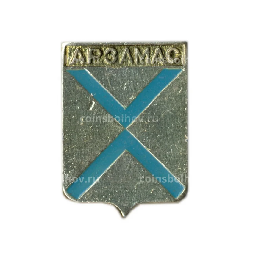 Значок Арзамас