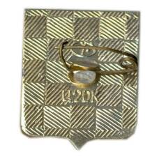 Значок Арзамас (вид 2)