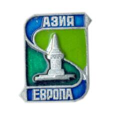 Значок Азия —  Европа