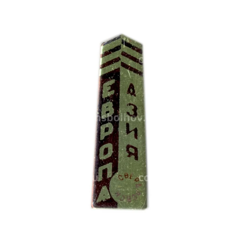 Значок Европа Азия