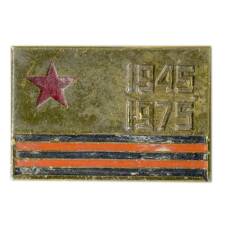 Значок 30 Победы в ВОВ