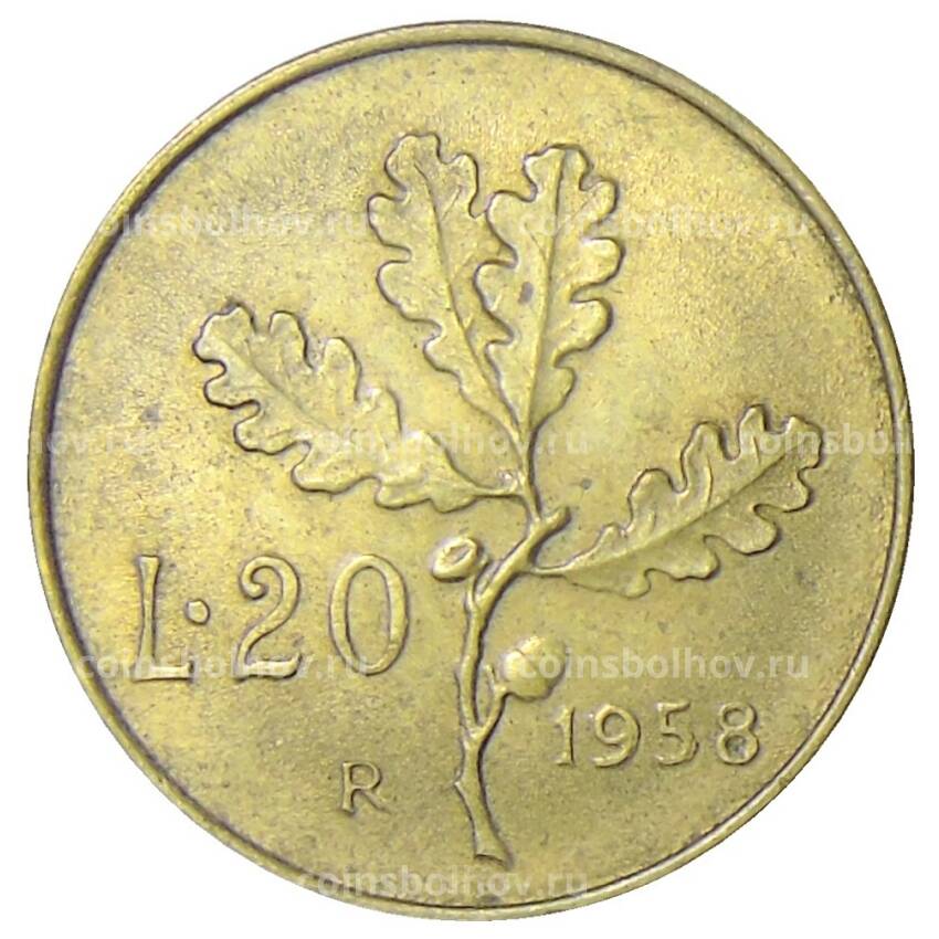 Монета 20 лир 1958 года Италия