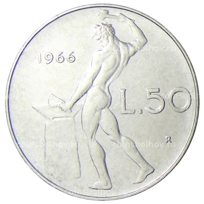 Монета 50 лир 1966 года Италия