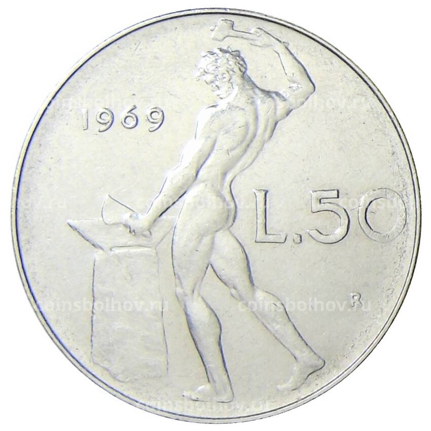 Монета 50 лир 1969 года Италия