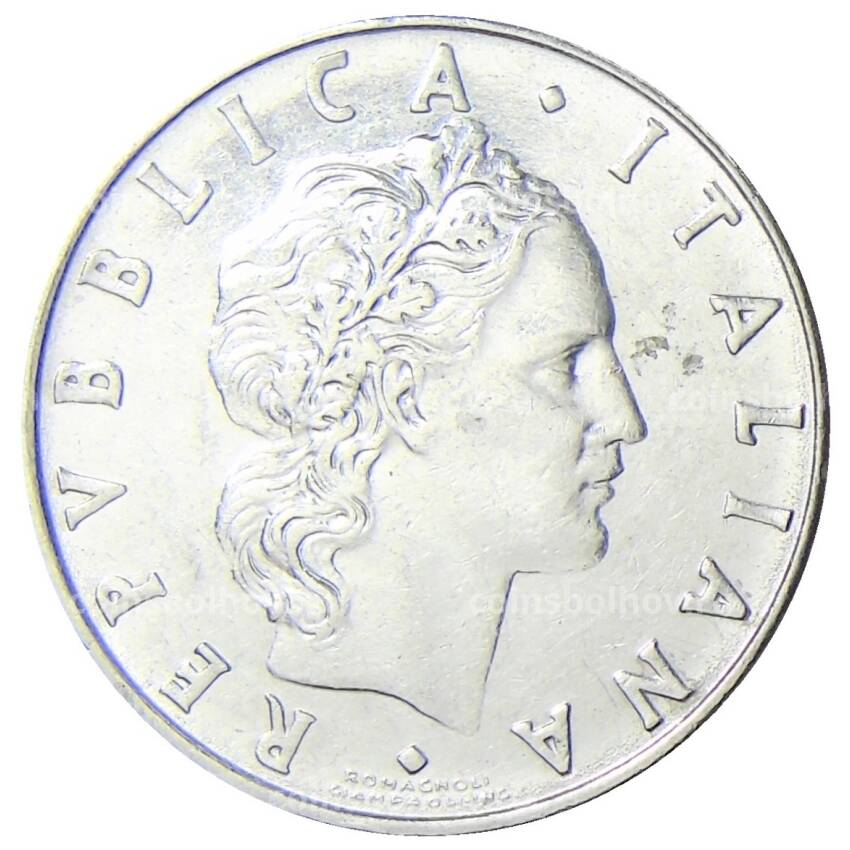 Монета 50 лир 1971 года Италия (вид 2)