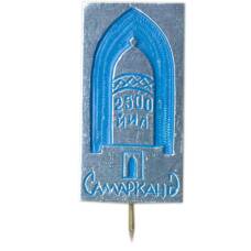 Значок Самарканд — 2500 лет