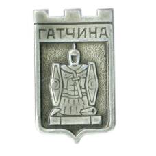 Значок Гатчина