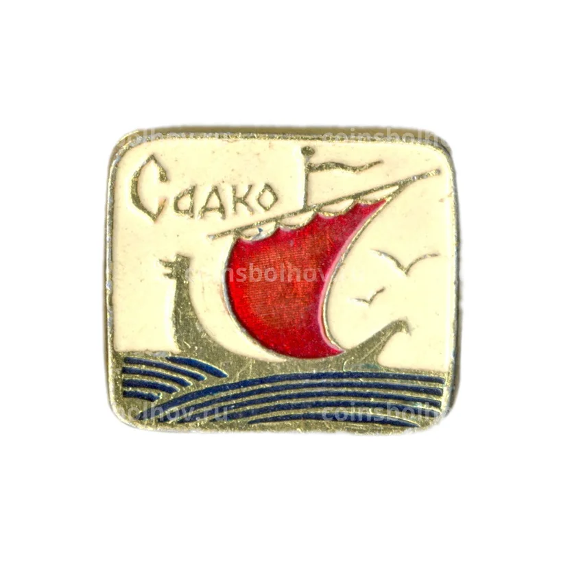 Значок Садко