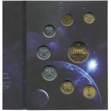 Годовой набор монет 2011 года ММД — Ошибка (в наборе 10 рублей 2012 вместо 2011)