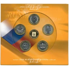 Набор из 5 монет 10 рублей 2014 года СПМД «Российская Федерация» (Выпуск 9) (аверс)