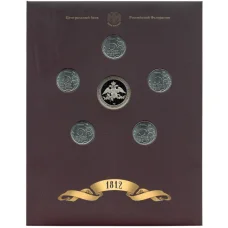 Набор из 5 монет  5 рублей 2012 года «200-летие победы в Отечественной войне 1812 года — Сражения и знаменательные события» — Выпуск 3 (уценка) (реверс)