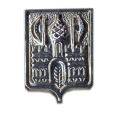 Значок Загорск