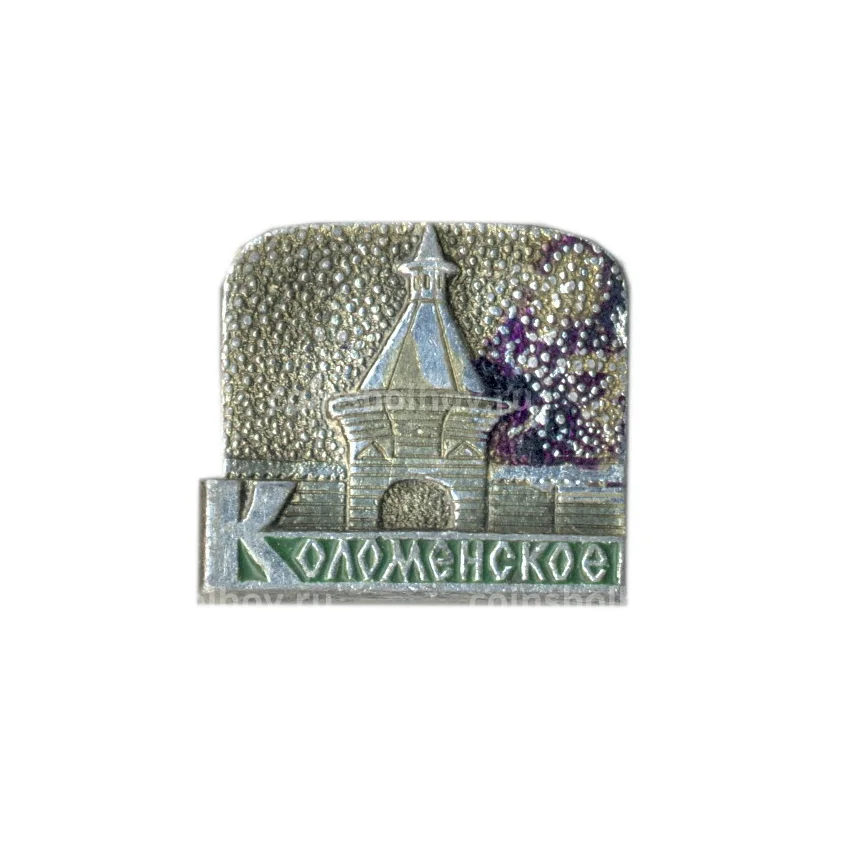 Значок Коломенское