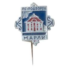 Значок Петродворец — Марли