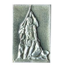 Значок Волгоград — Площадь героев