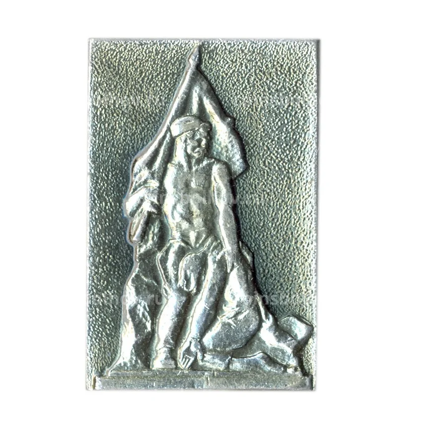 Значок Волгоград — Площадь героев