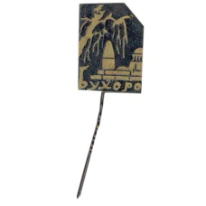 Значок Бухара