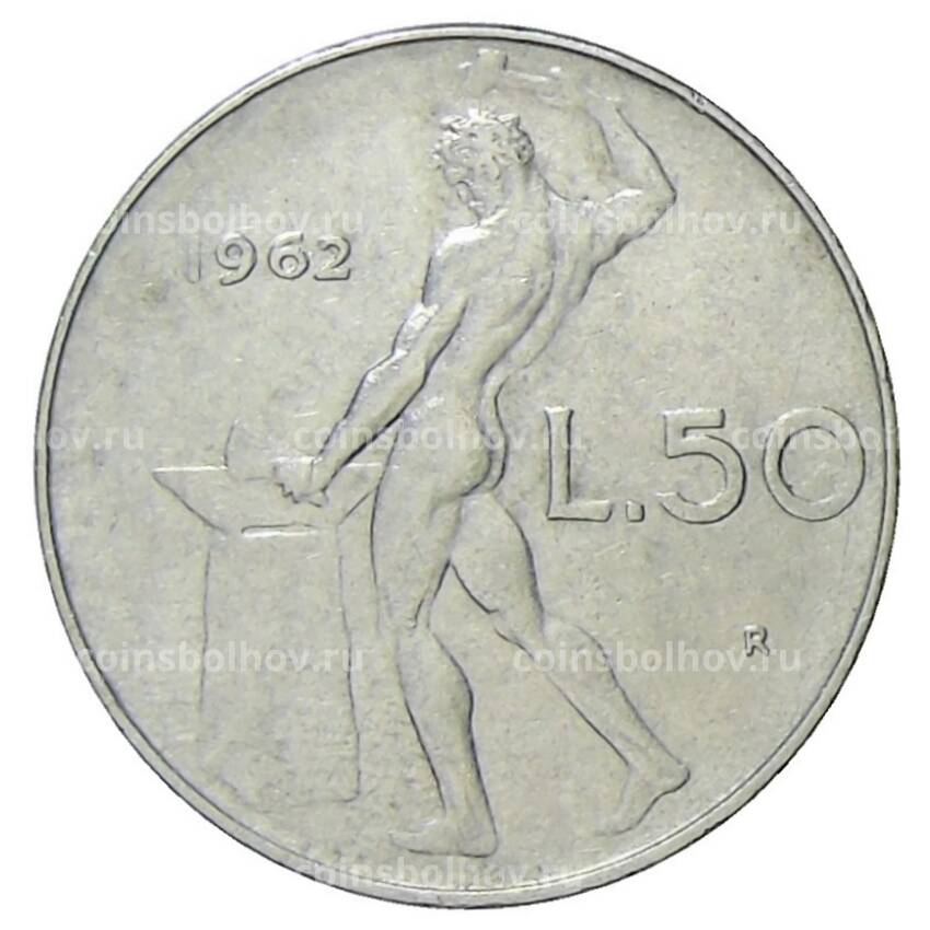 Монета 50 лир 1962 года Италия