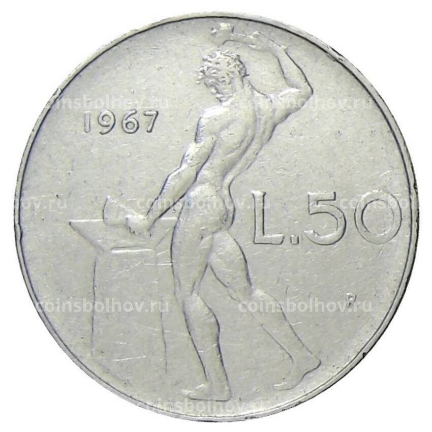 Монета 50 лир 1967 года Италия