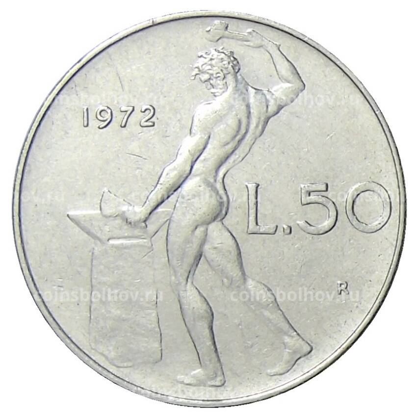 Монета 50 лир 1972 года Италия