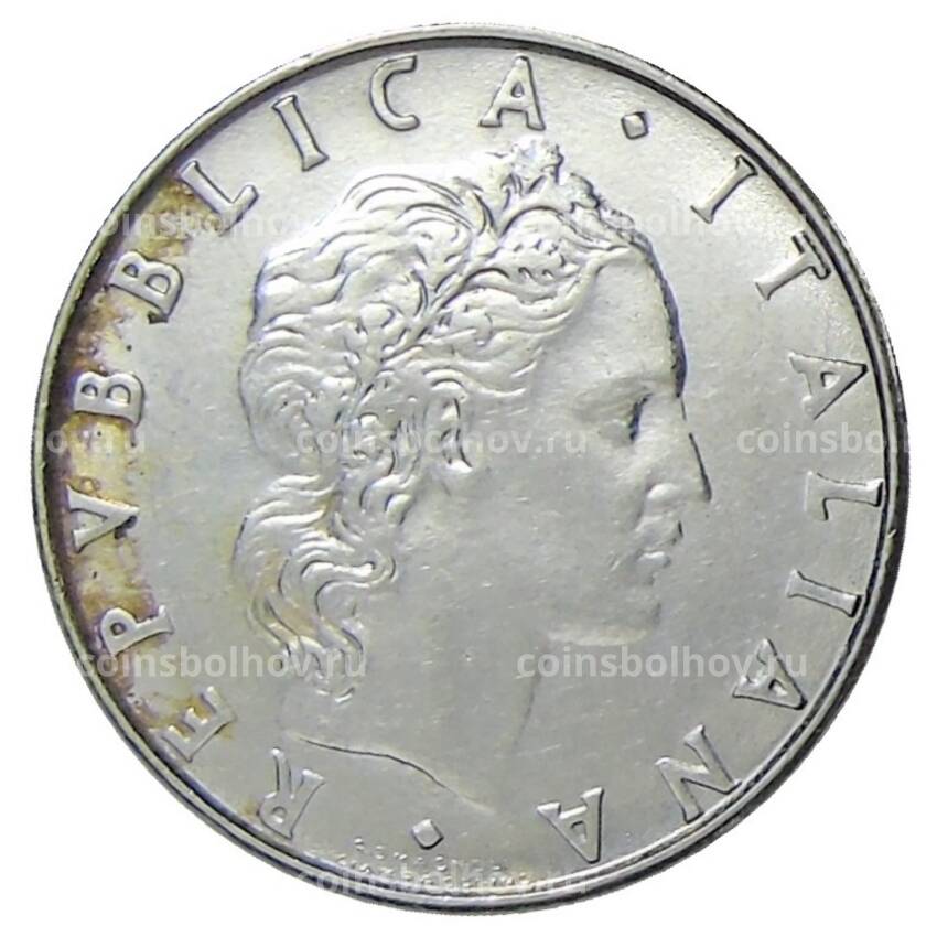 Монета 50 лир 1985 года Италия (вид 2)