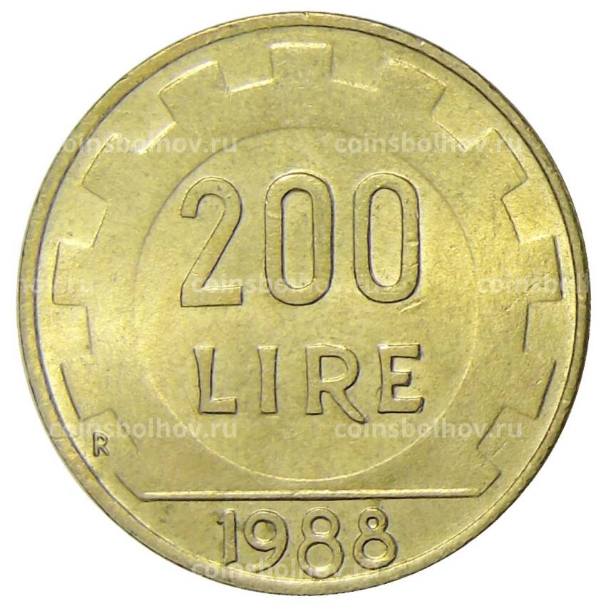 Монета 200 лир 1988 года Италия