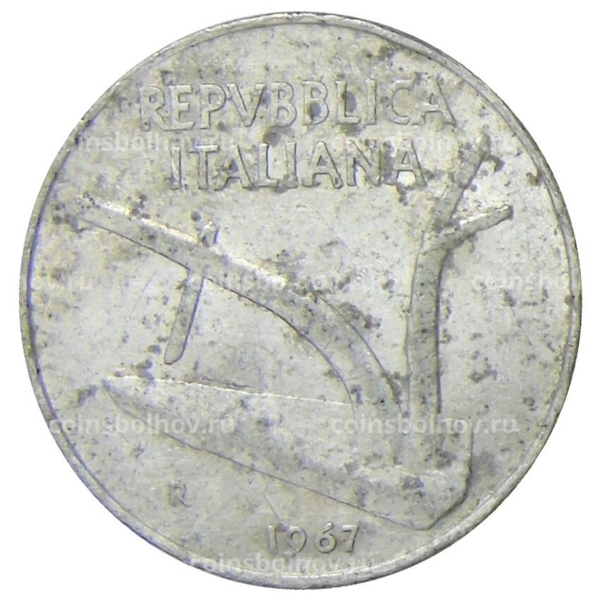 Монета 10 лир 1967 года Италия