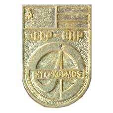 Значок  Интеркосмос СССР — Венгерская Народная Республика