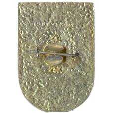 Значок  Интеркосмос СССР — Венгерская Народная Республика (вид 2)