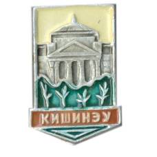 Значок Кишинев
