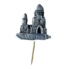 Значок Шахи-зинда