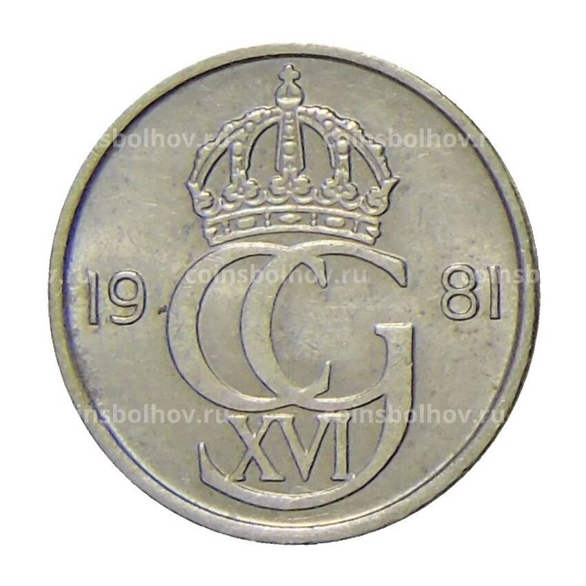 Монета 10 эре 1981 года Швеция