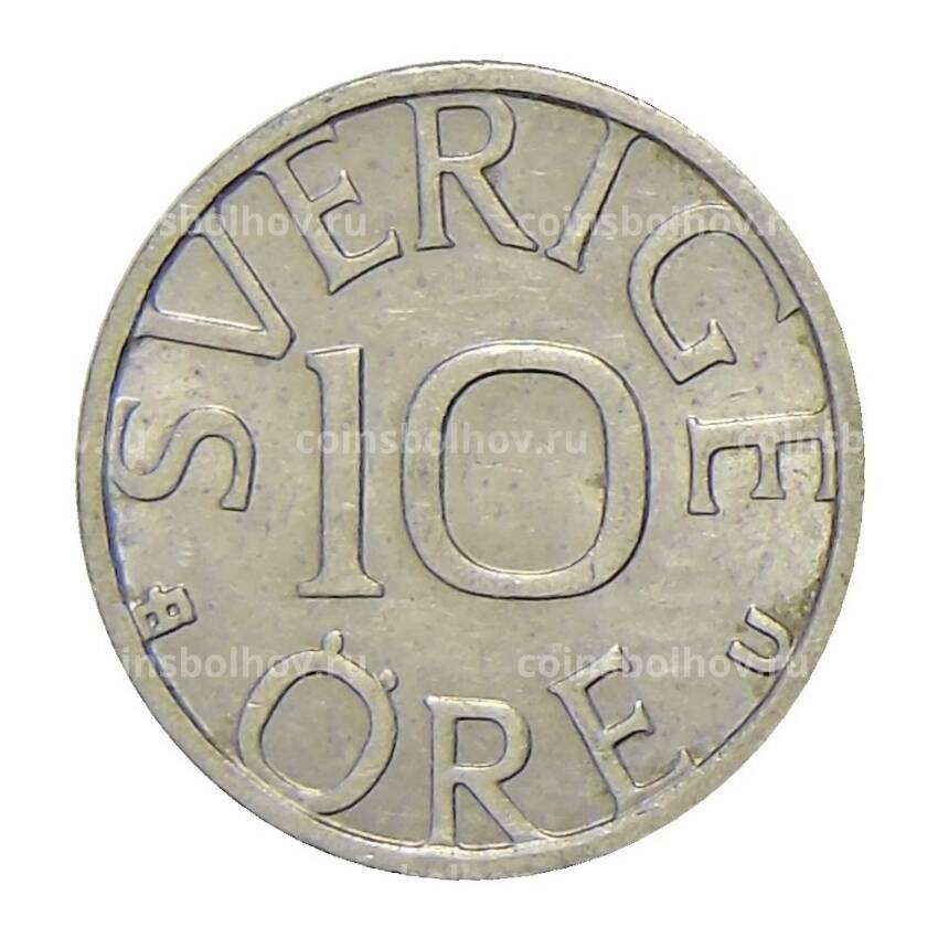 Монета 10 эре 1981 года Швеция (вид 2)