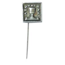 Значок Ленинград