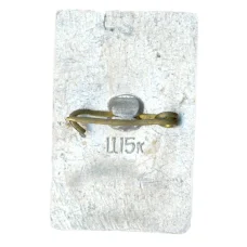 Значок Курган Славы (вид 2)