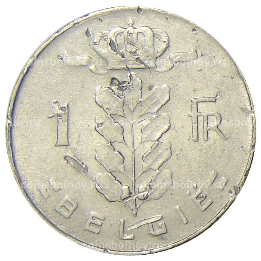Монета 1 франк 1972 года Бельгия —  Надпись на голландском — 'BELGIE' (вид 2)