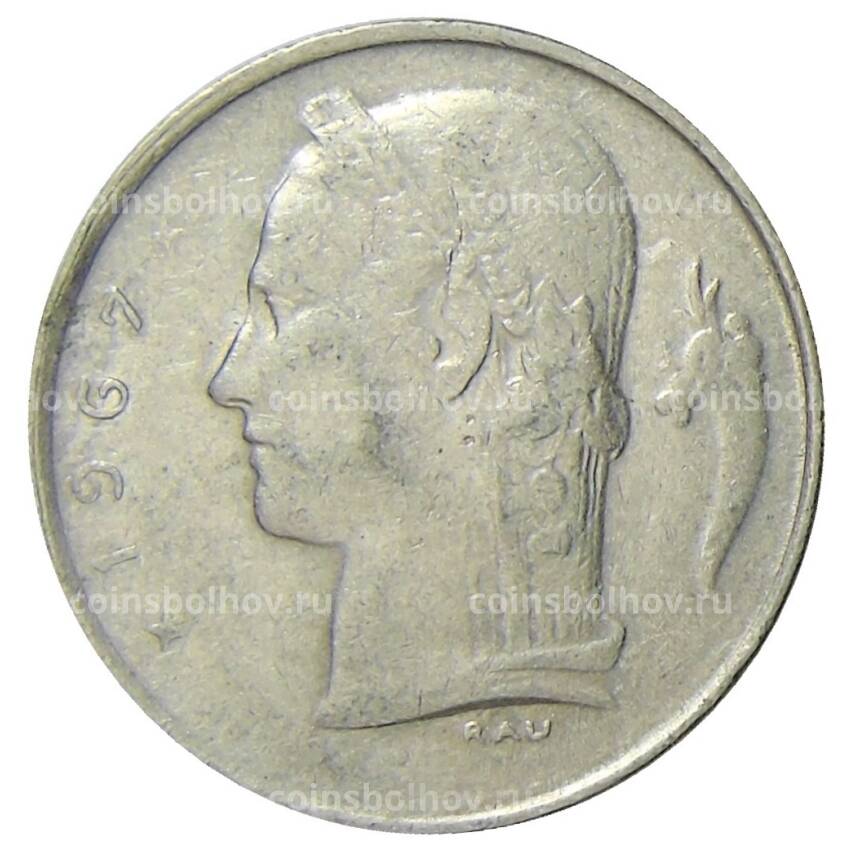 Монета 1 франк 1967 года Бельгия —  Надпись на французском — 'BELGIQUE'