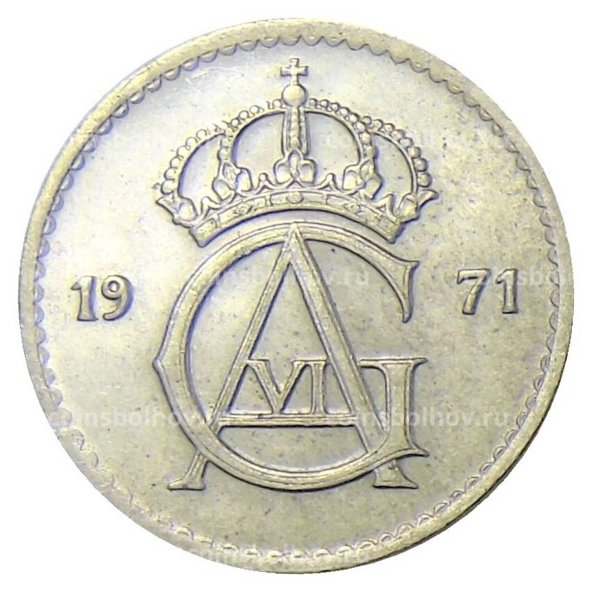 Монета 25 эре 1971 года Швеция