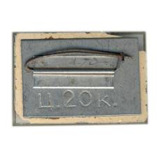 Значок Курган Славы 1944 год (вид 2)