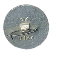 Значок Найырал (вид 2)