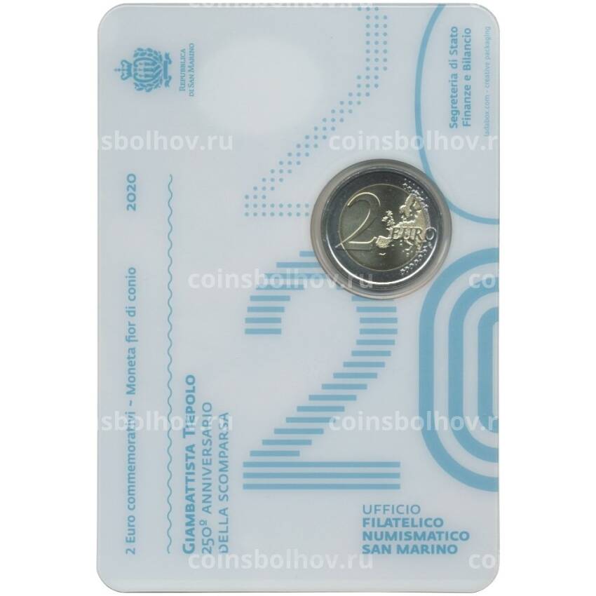 Монета 2 евро 2020 года Сан-Марино «250 лет со дня смерти Джамбаттиста Тьеполо» (вид 2)