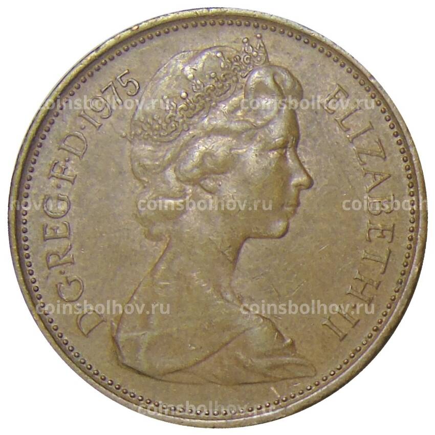 Монета 2 новых пенса 1975 года Великобритания