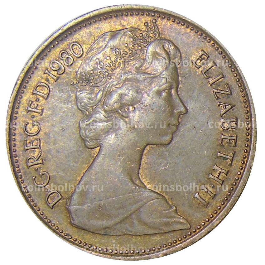 Монета 2 новых пенса 1980 года Великобритания