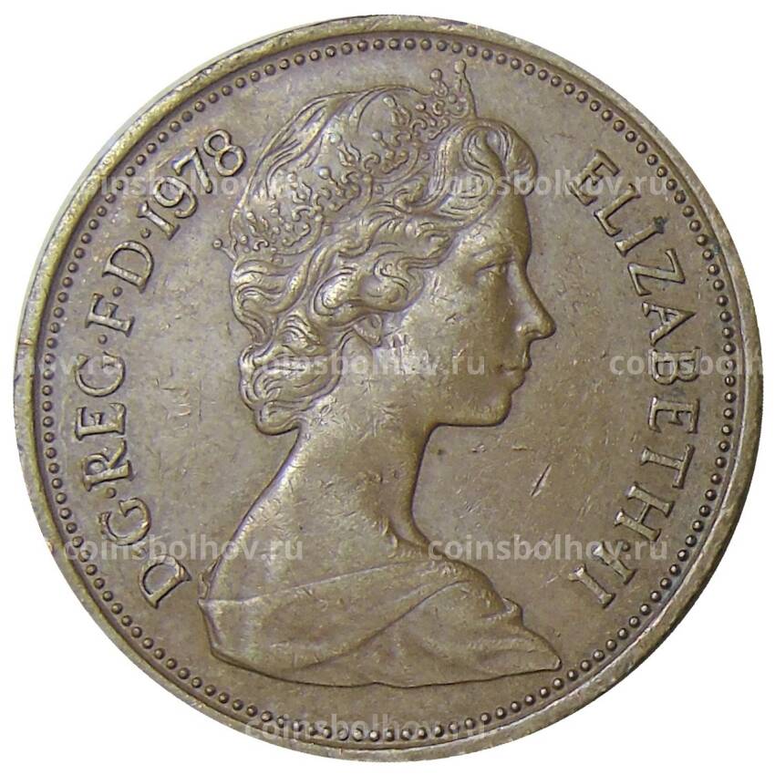 Монета 2 новых пенса 1978 года Великобритания