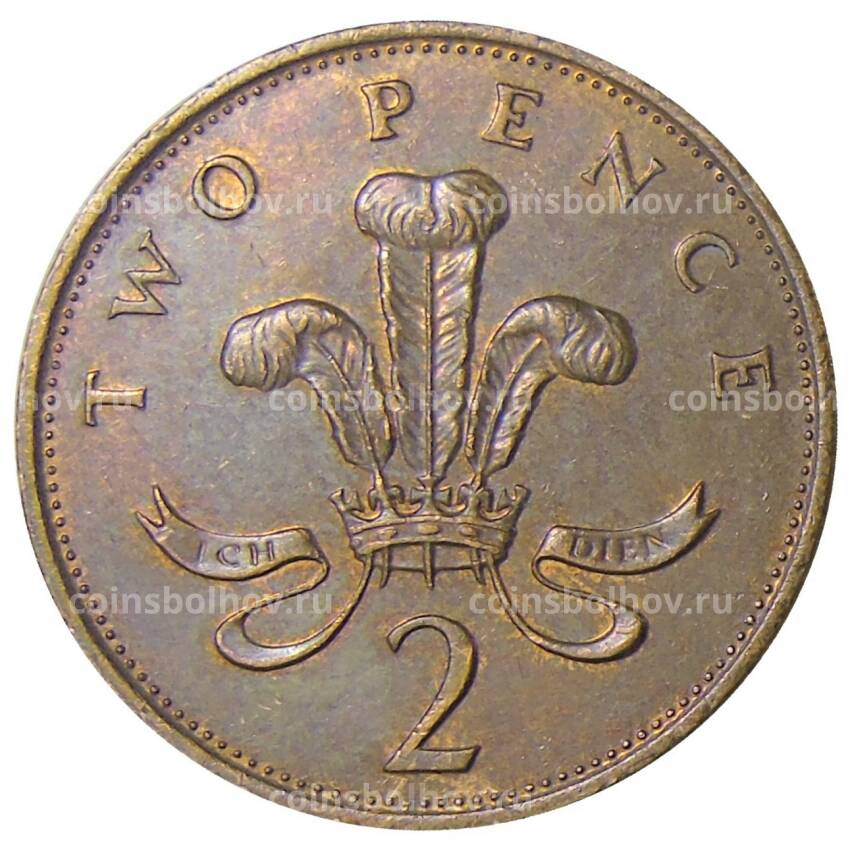 Монета 2 пенса 1988 года Великобритания (вид 2)