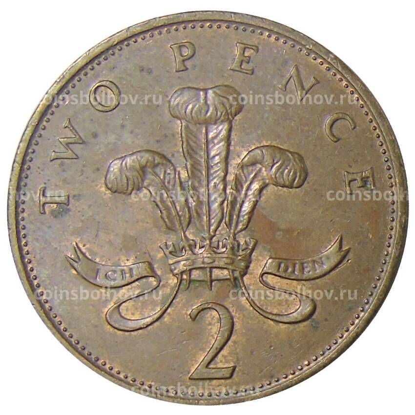 Монета 2 пенса 1989 года Великобритания (вид 2)