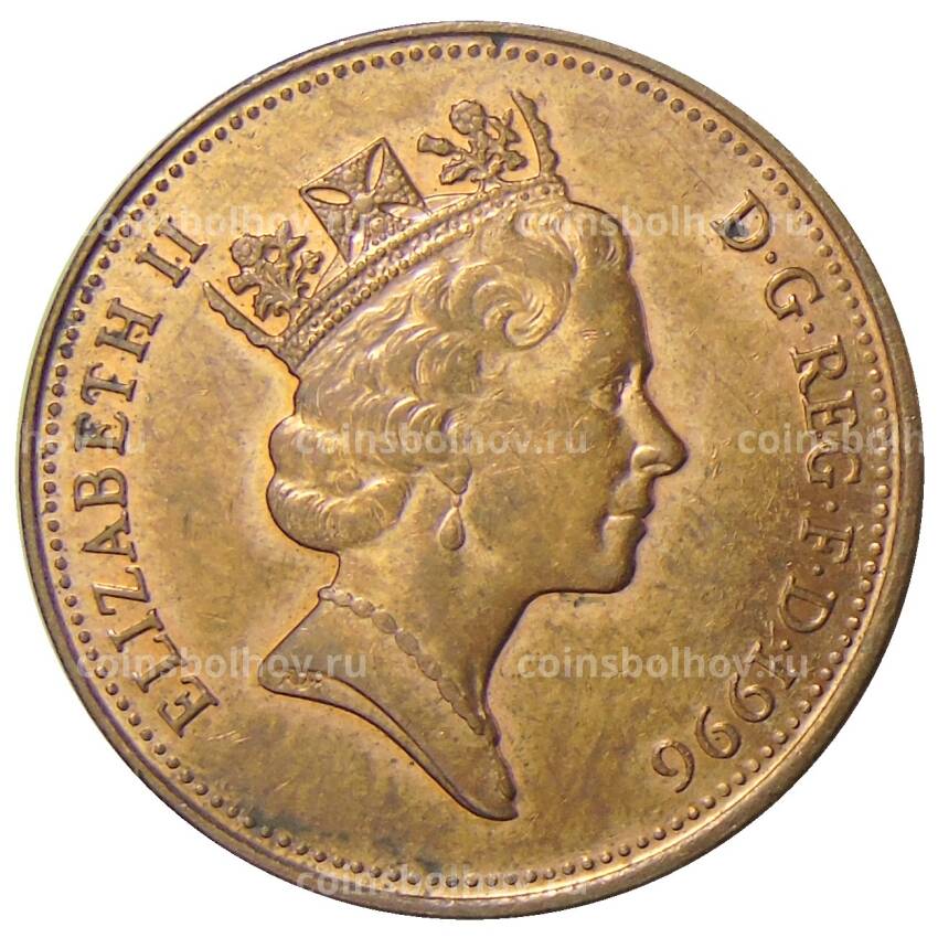 Монета 2 пенса 1996 года Великобритания