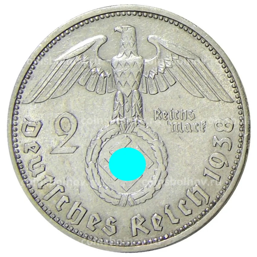 Монета 2 рейхсмарки 1938 года A Германия